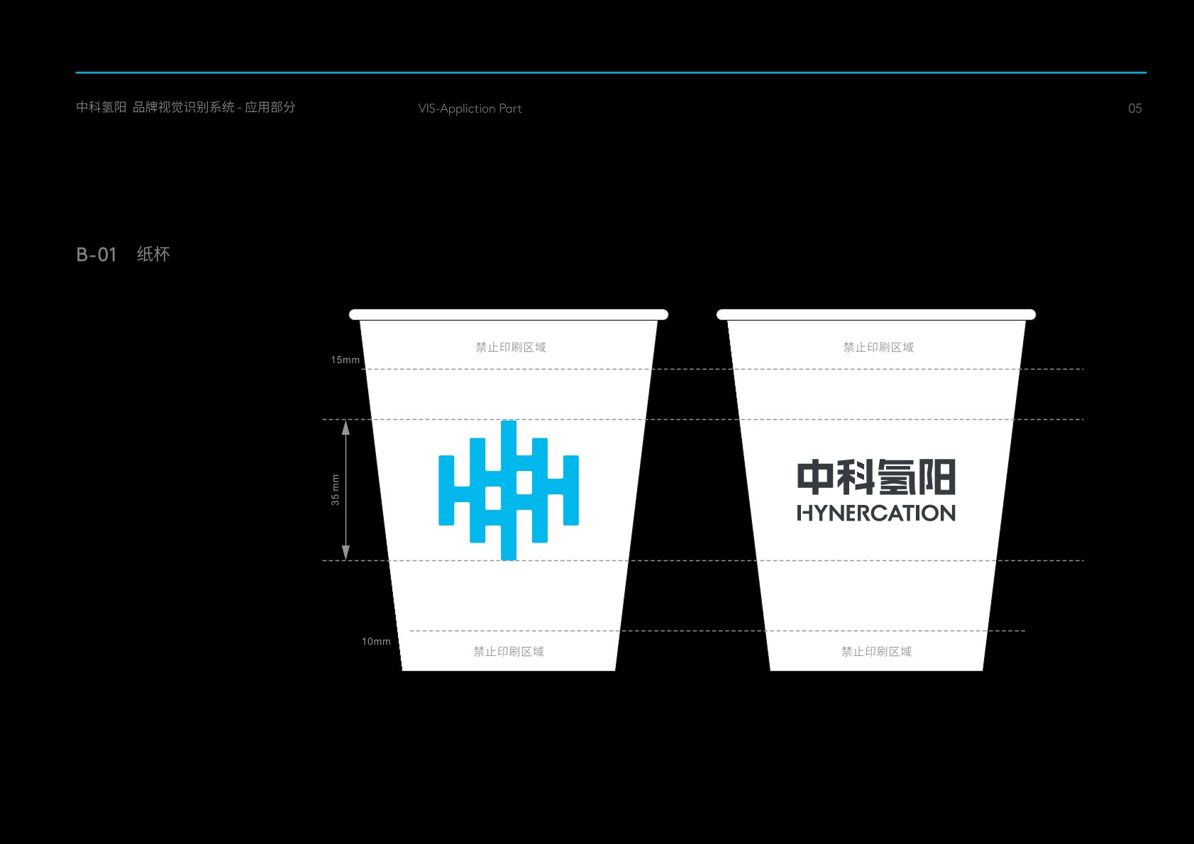 红岗区VI设计公司